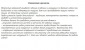 Краткие сведения по расчету на усталостную прочность